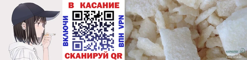 Купить наркоту Батайск Конопля  Меф 