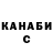 А ПВП Соль Tobi Cole