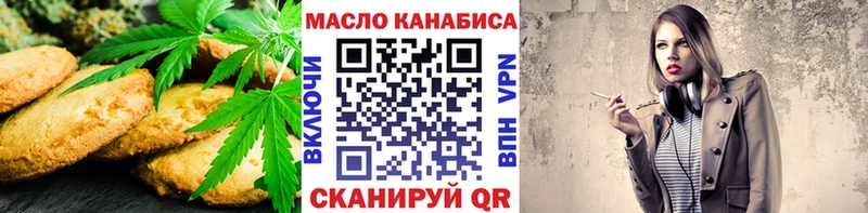 купить наркотики цена Батайск Cannafood марихуана