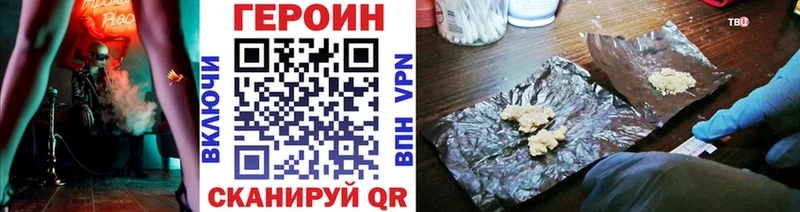 ГЕРОИН Афган  shop Telegram  Батайск  где найти  