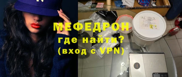 ALPHA-PVP Зеленокумск