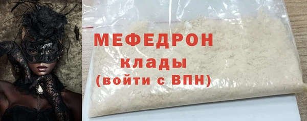 меф Зеленодольск