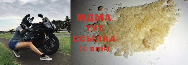 ALPHA-PVP Зеленокумск