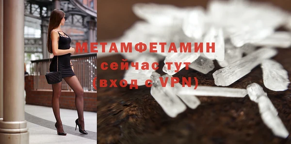 меф Зеленодольск