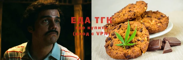ALPHA-PVP Зеленокумск