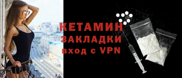 ALPHA-PVP Зеленокумск