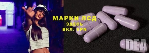 MDMA Тихорецк