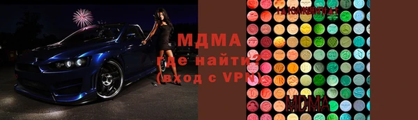 меф Зеленодольск
