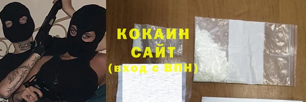 меф Зеленодольск