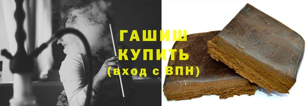 ALPHA-PVP Зеленокумск