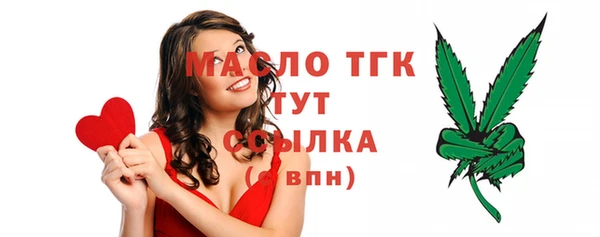 меф Зеленодольск