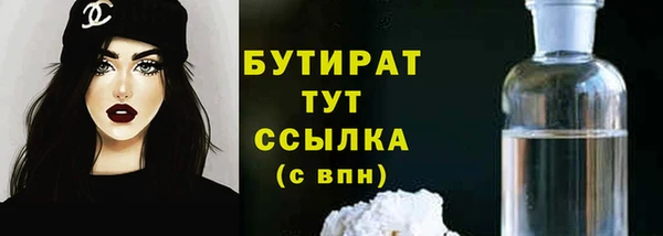 ALPHA-PVP Зеленокумск