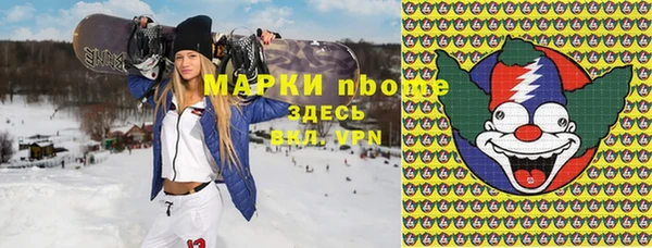 ALPHA-PVP Зеленокумск