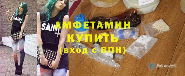 ALPHA-PVP Зеленокумск