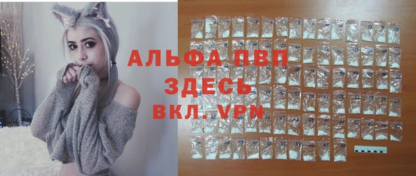 меф Зеленодольск