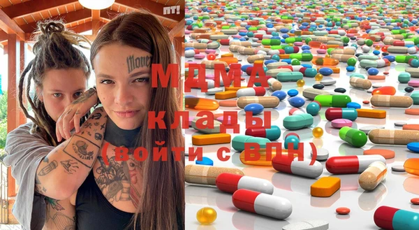 меф Зеленодольск