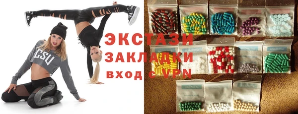 ALPHA-PVP Зеленокумск