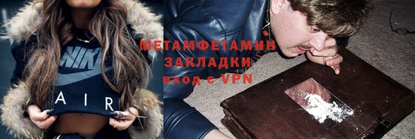 меф Зеленодольск