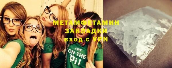 меф Зеленодольск