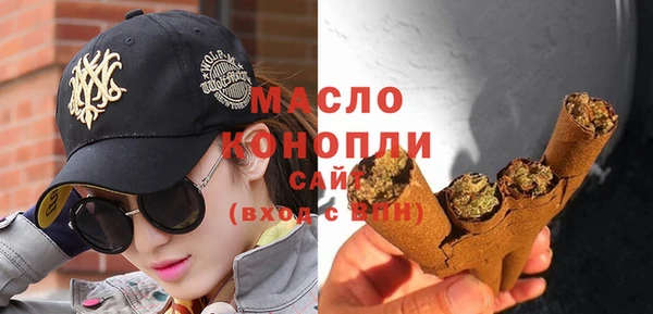 ALPHA-PVP Зеленокумск