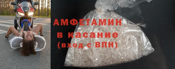 меф Зеленодольск