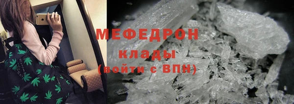 ALPHA-PVP Зеленокумск