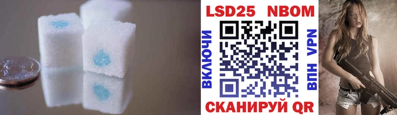 Лсд 25 экстази ecstasy  Батайск 