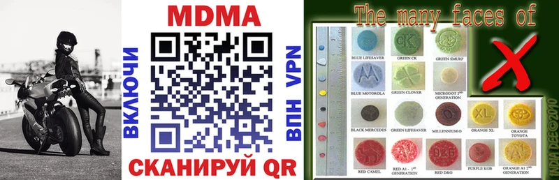 MDMA VHQ  Батайск 