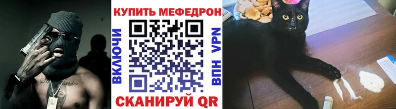 Меф mephedrone  маркетплейс клад  Батайск 