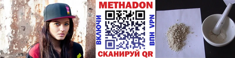 что такое наркотик  Батайск  МЕТАДОН кристалл 