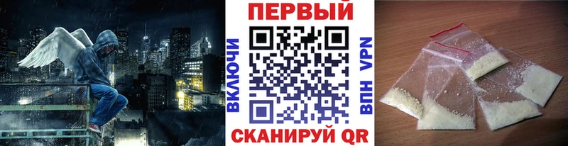 mega ссылка  Батайск  Первитин винт 