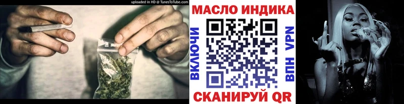 MEGA ONION  Батайск  Дистиллят ТГК гашишное масло  купить  