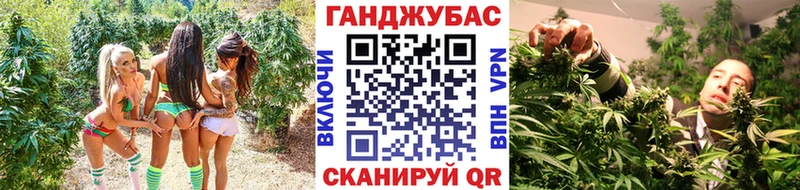 Марихуана Bruce Banner Батайск