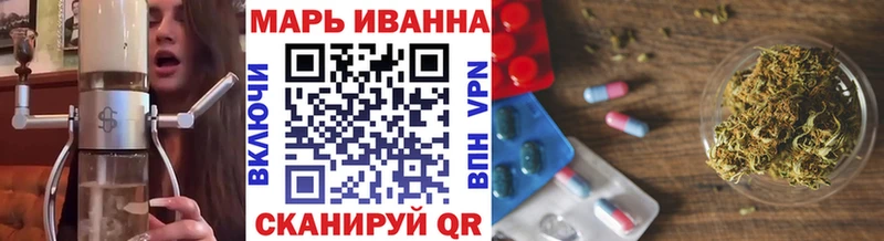 кракен ссылки  купить   Батайск  МАРИХУАНА White Widow 
